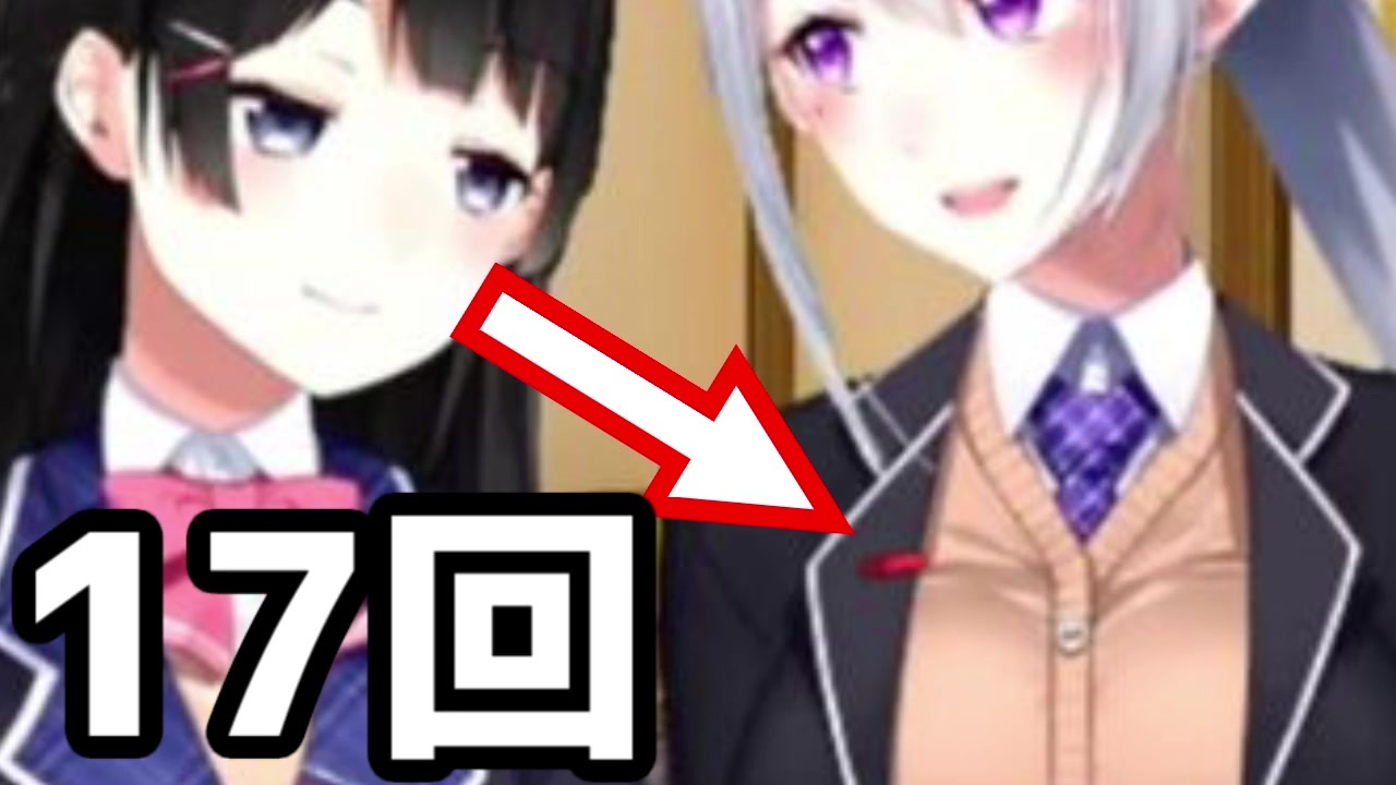 視線可視化 月ノ美兎が約一分間にでろーんの胸を何回チラ見するのか調べてみた 切り抜き ニコニコ動画