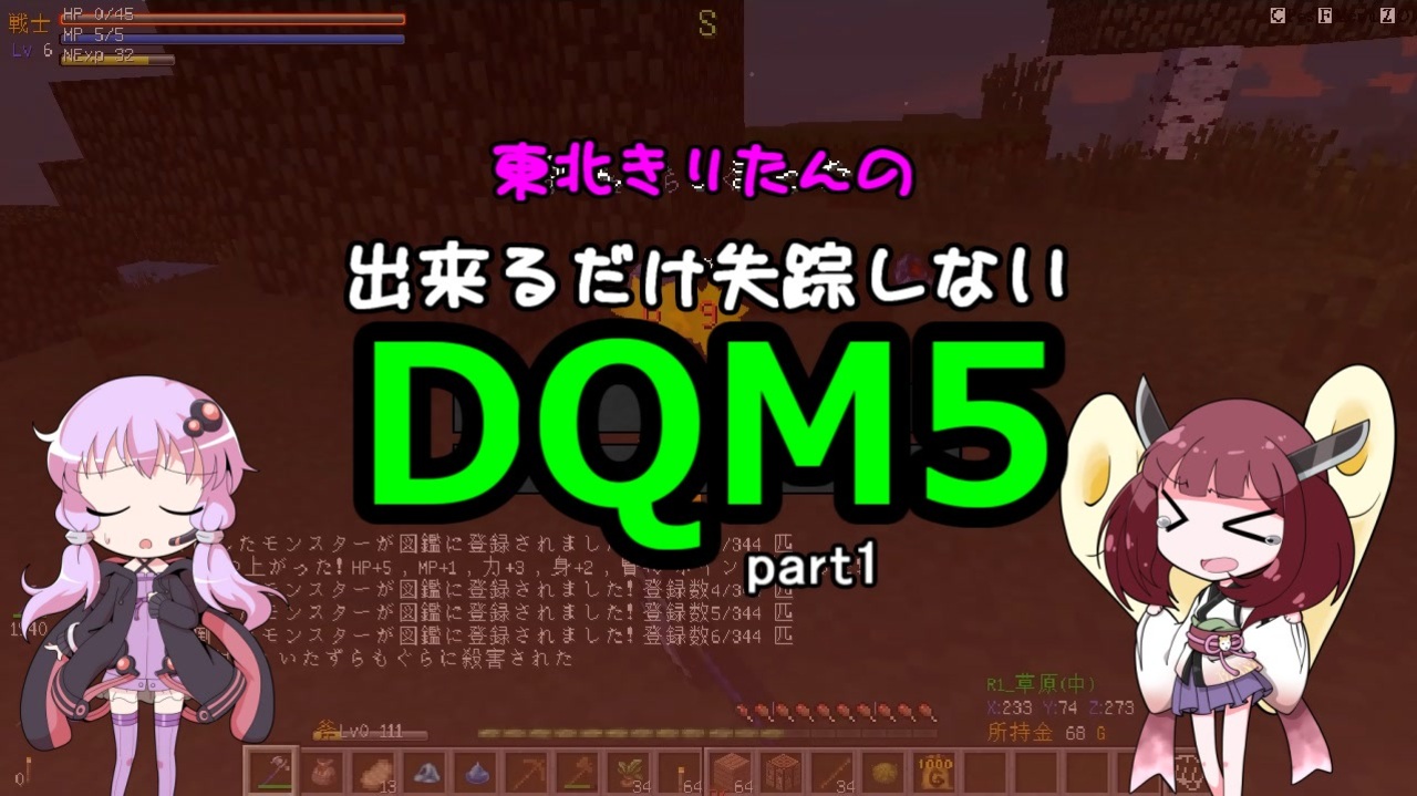 人気の Minecraftシリーズｐａｒｔ１リンク 動画 6 927本 21 ニコニコ動画