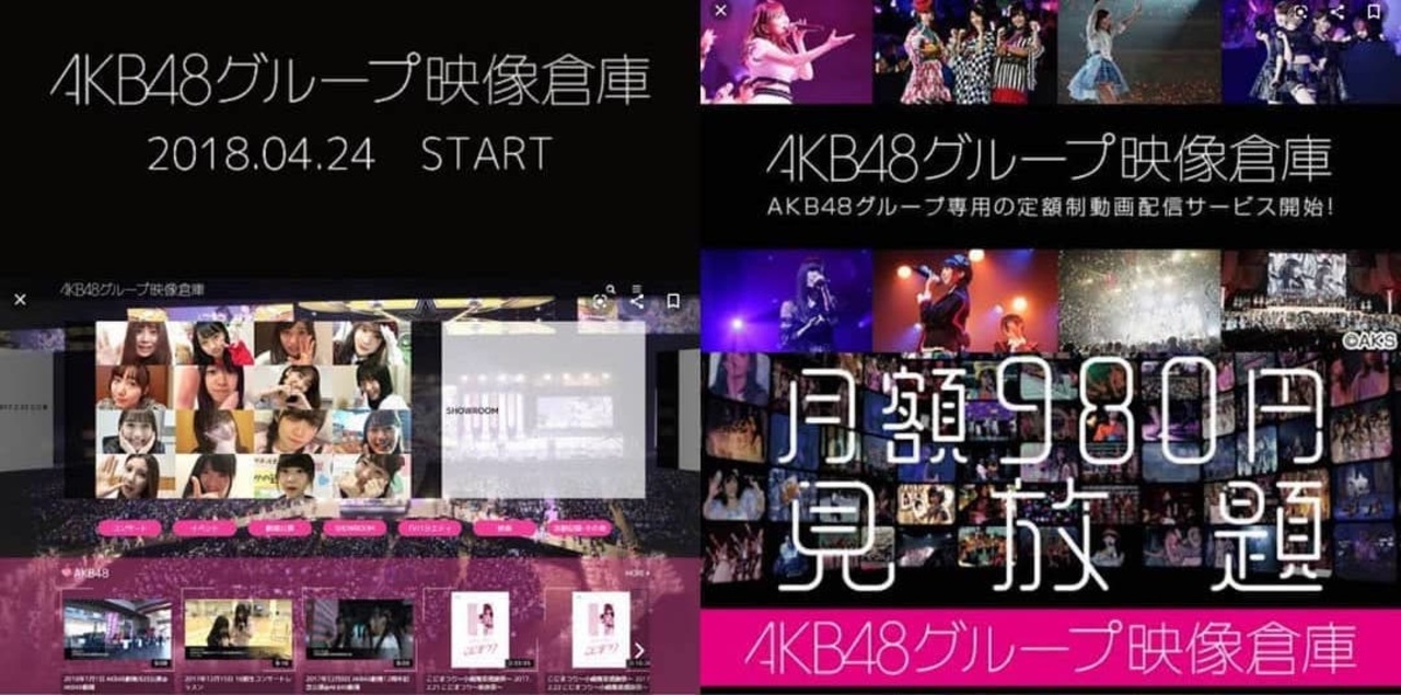 実況 Akb48グループ映像倉庫に入会しました 詳細を紹介 ニコニコ動画