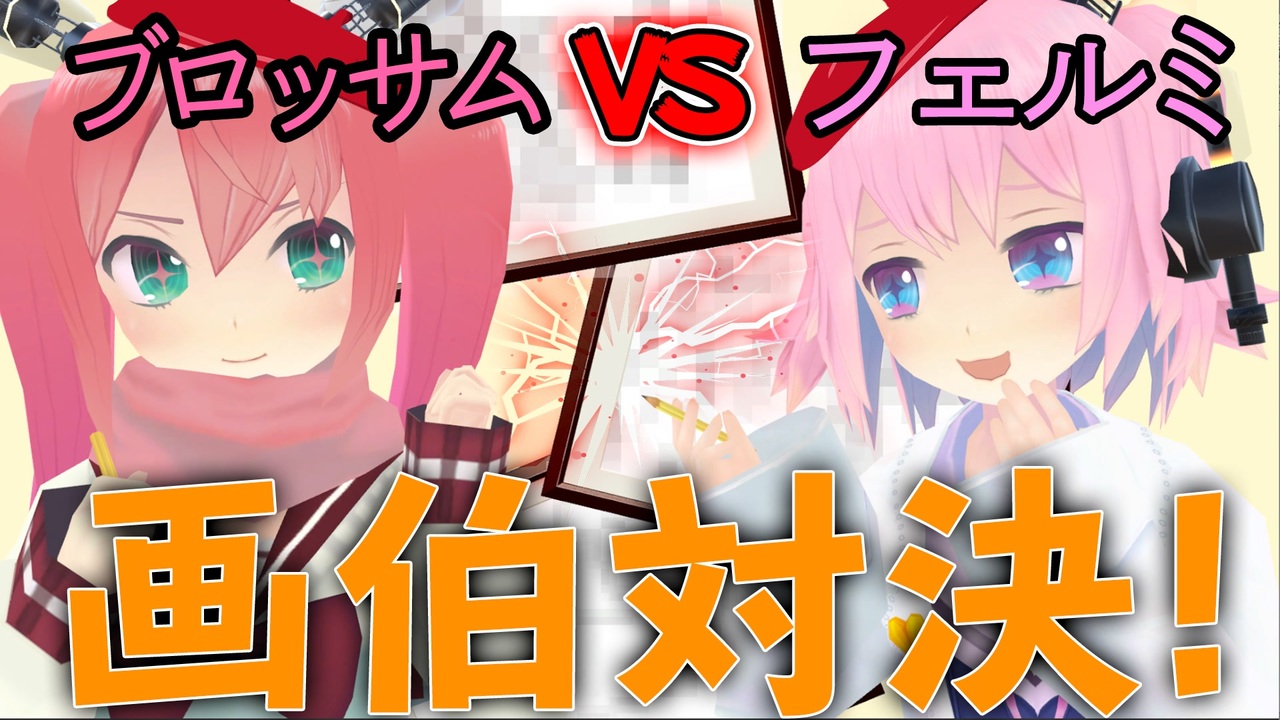 人気の ブロッサム 真空管ドールズlife 動画 13本 ニコニコ動画