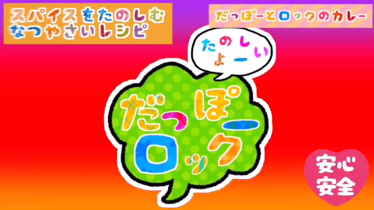 いらすとやで 脱法ロック Mv作った ニコニコ動画