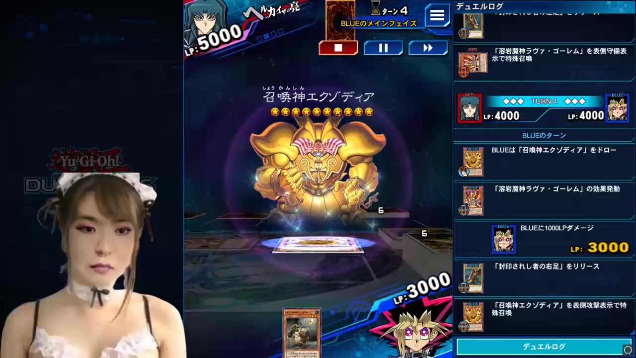 デュエル エクゾディア 遊戯王 リンクス