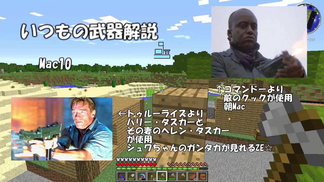 Minecraft ゲリラmodとドルフロmodで行くダンジョン攻略記3 ニコニコ動画