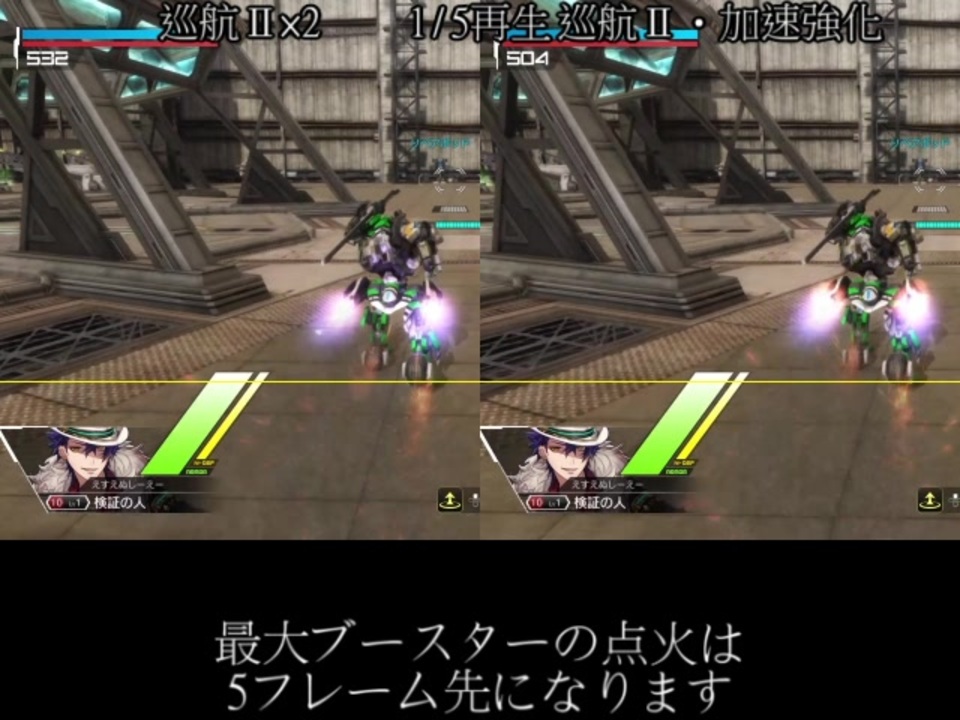 ボーダーブレイク 加速強化 ニコニコ動画