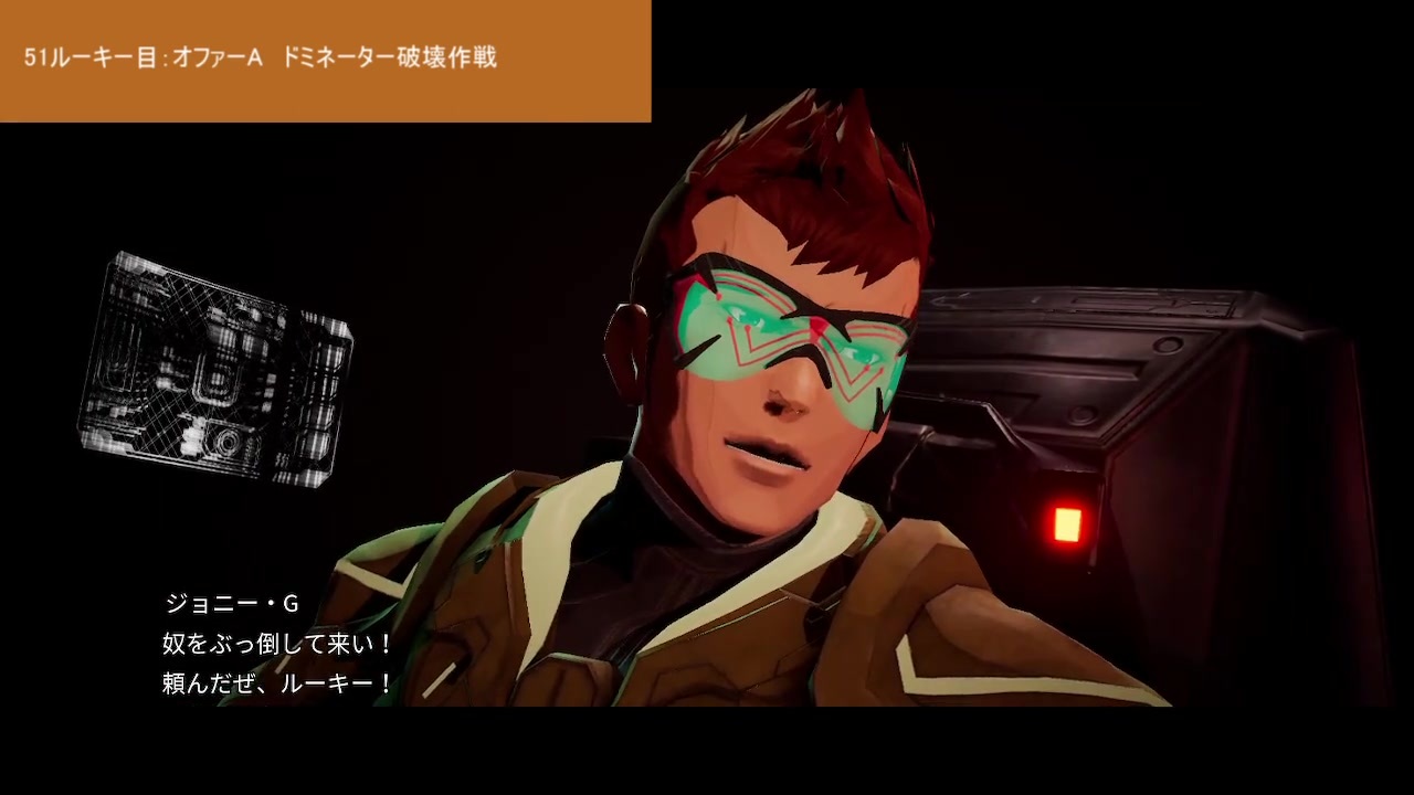 Daemon X Machina ジョニー Gの ルーキー 呼びシーン集 ニコニコ動画