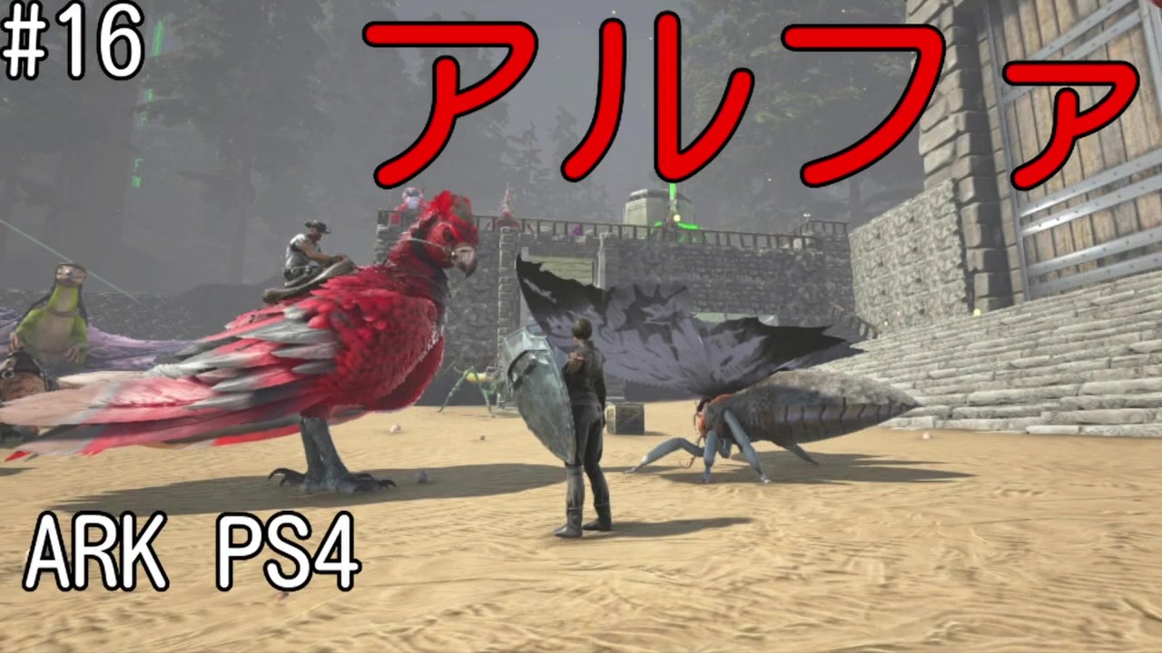 人気の Ark Survival Evolved 動画 3 408本 7 ニコニコ動画