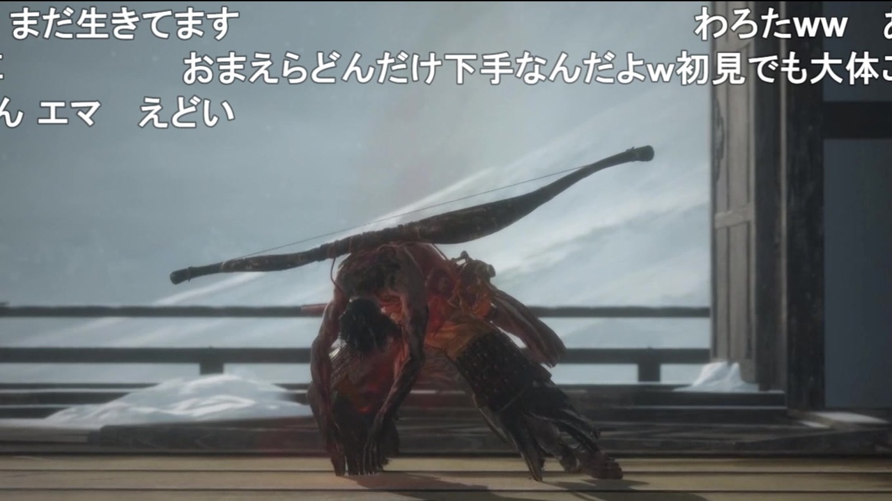 エナツ 実績解除が表示されず初見詐欺だと指摘される 隻狼 ニコニコ動画