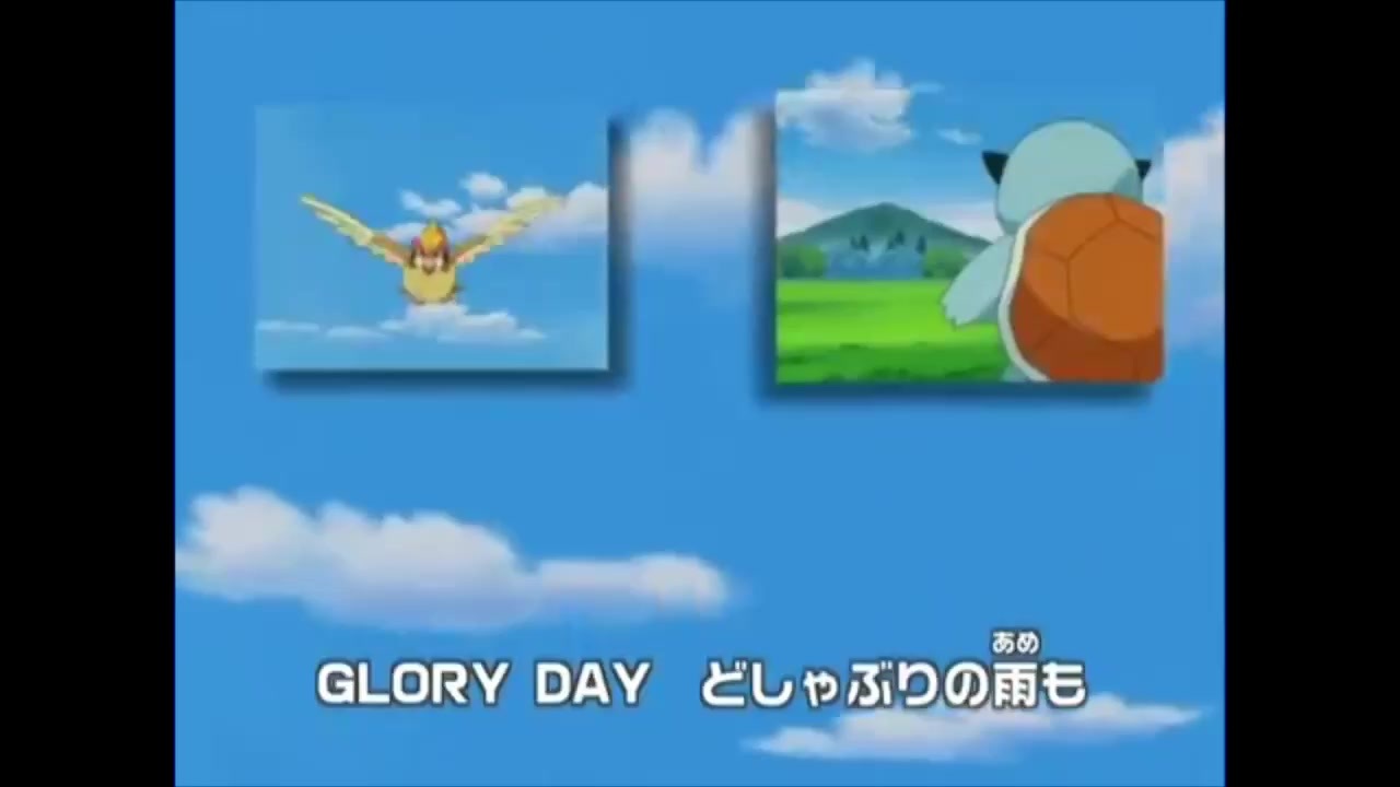 ポケットモンスターアドバンスジェネレーション ポケモン エンディング Glory Day 歌ってみた アニメ アニソン ニコニコ動画