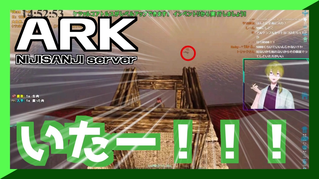 人気の Ark Survival Evolved 動画 3 053本 22 ニコニコ動画