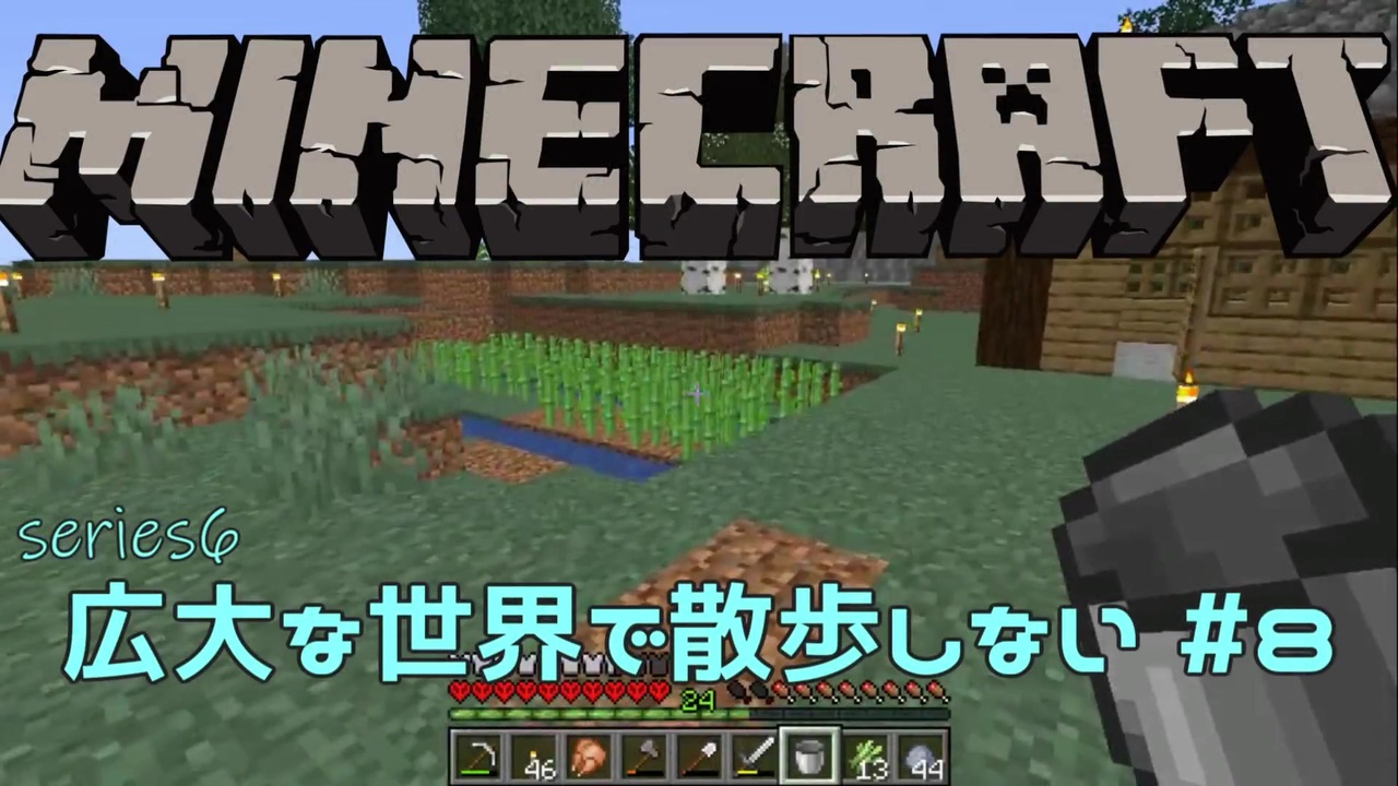 人気の ゲーム Minecraft マインクラフト 動画 6 026本 7 ニコニコ動画