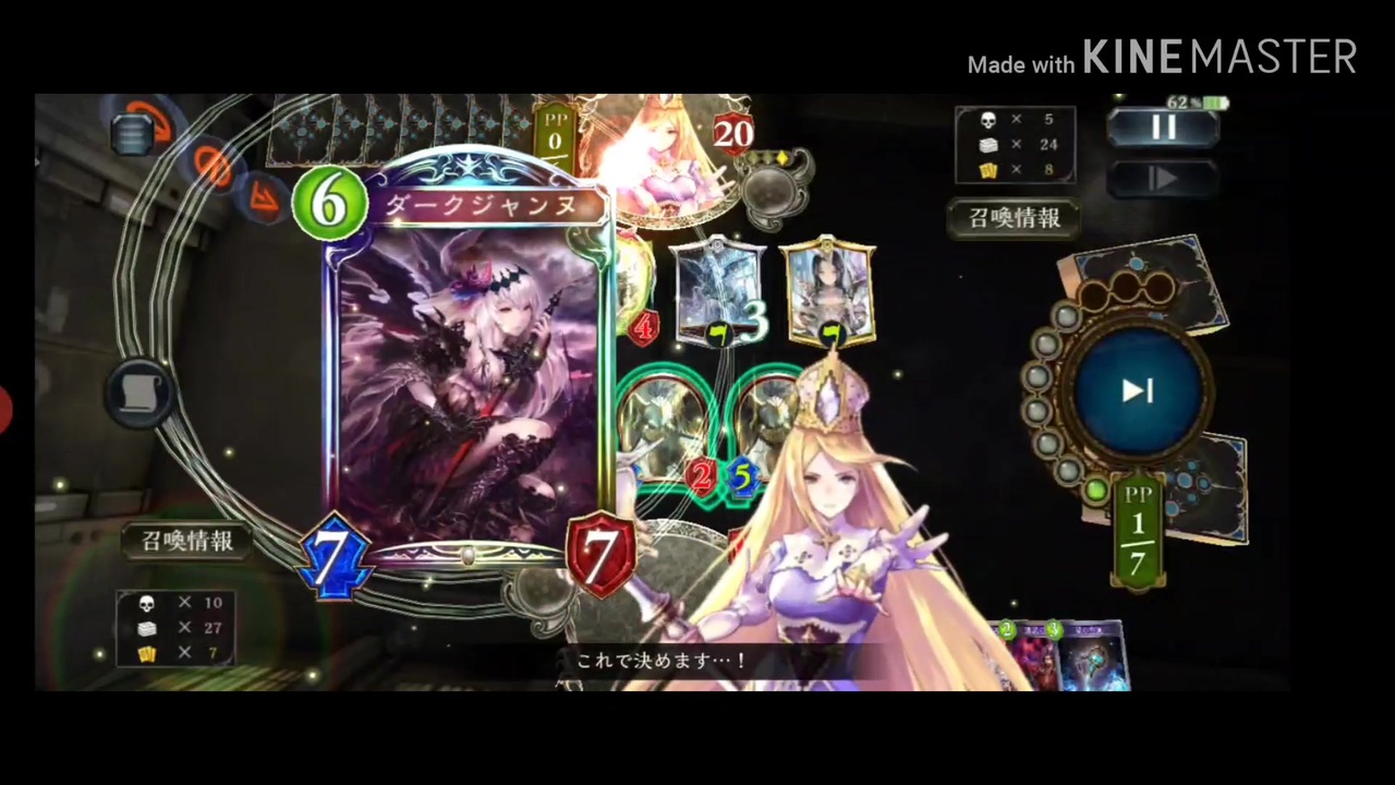 人気の ｓｈａｄｏｗverse 動画 5 154本 10 ニコニコ動画