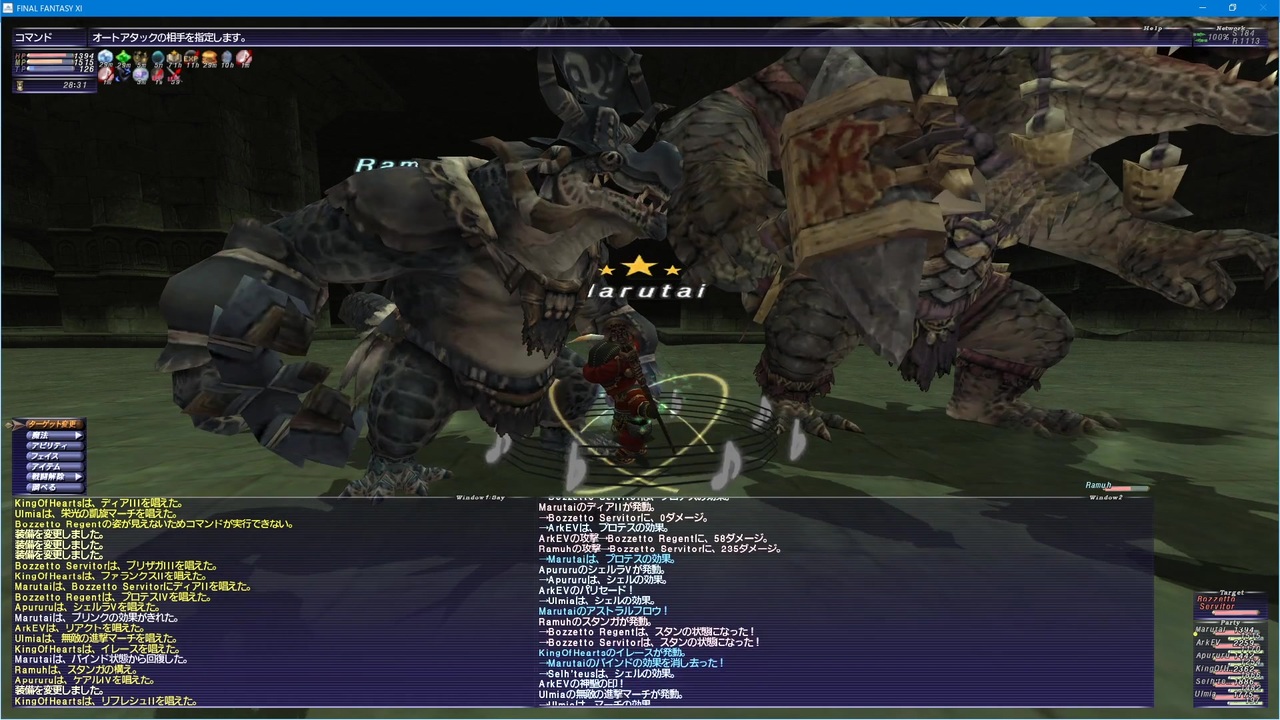 人気の Ff11 ゴエモン ぼっち ブロントさん 腐女子 動画 14 832本 19 ニコニコ動画