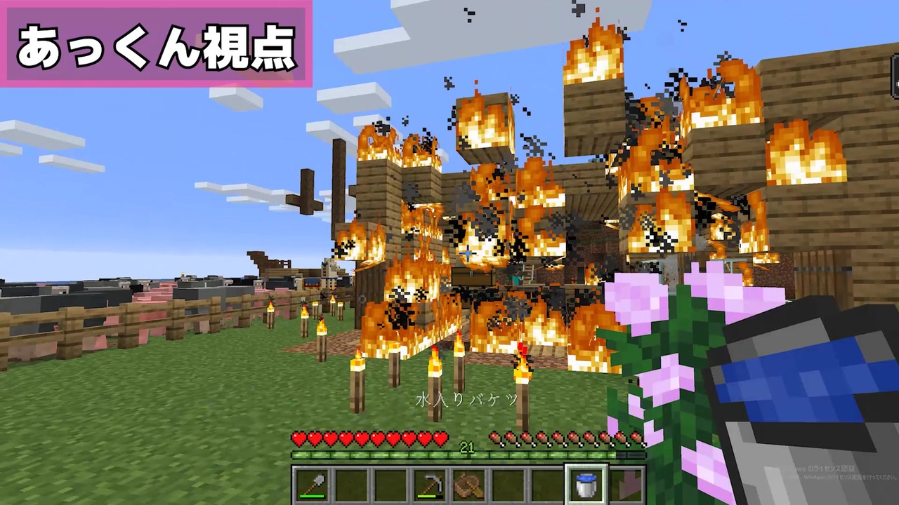 無職の家燃やして荒らしたったwwwwww マイクラ実況 ムショクラ 05 ニコニコ動画