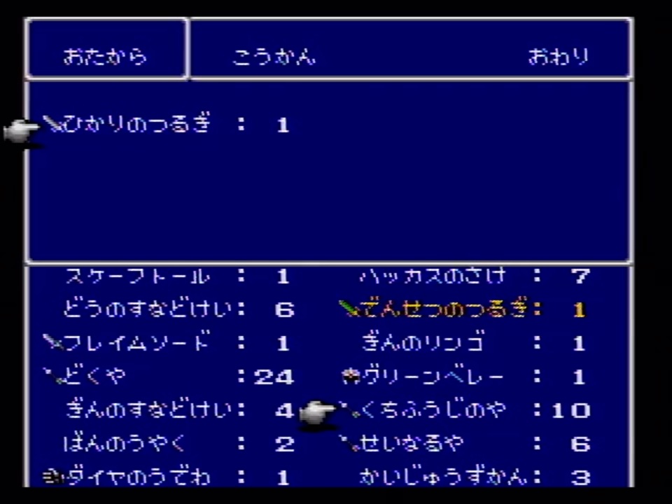 人気の ｆｆ4 動画 4 543本 39 ニコニコ動画