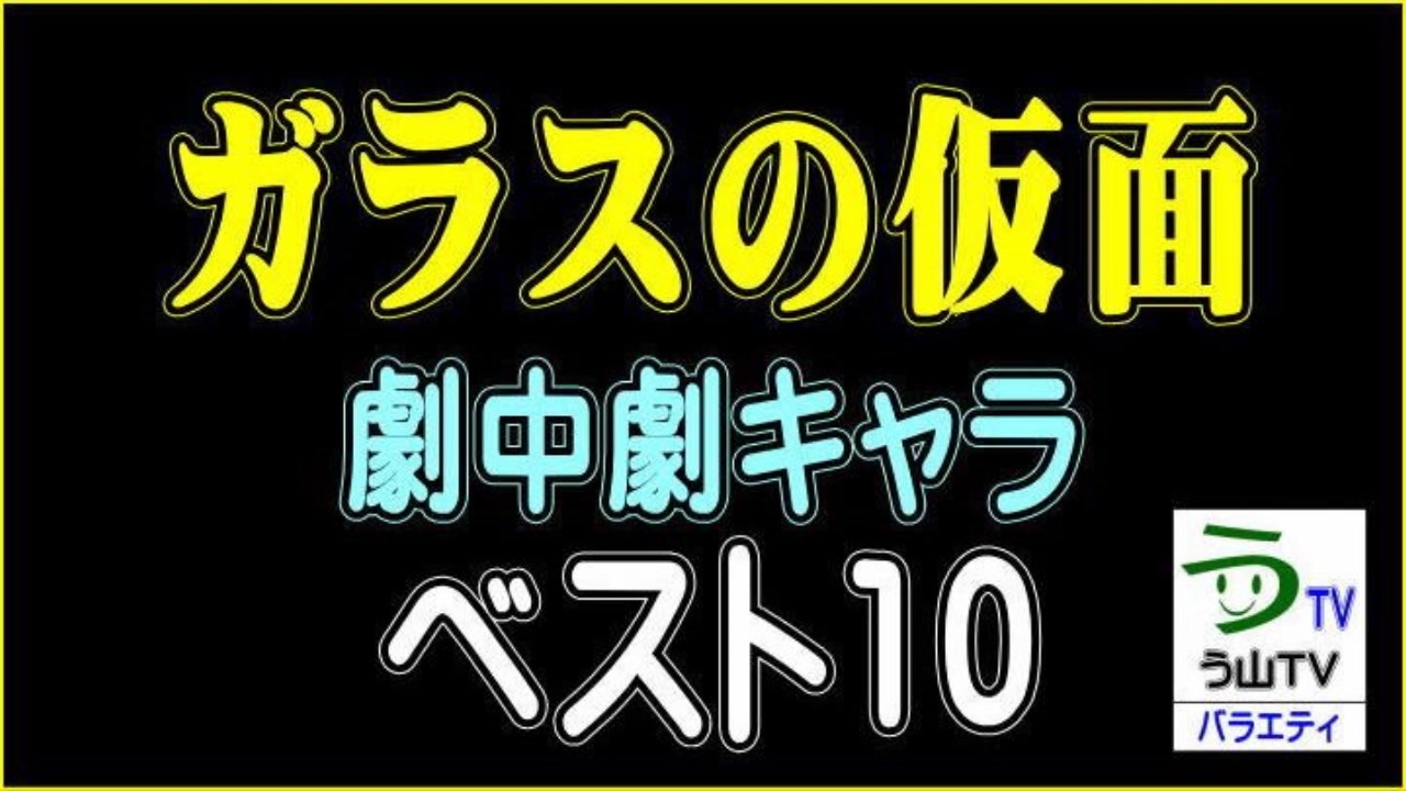 人気の 姫川亜弓 動画 2本 ニコニコ動画