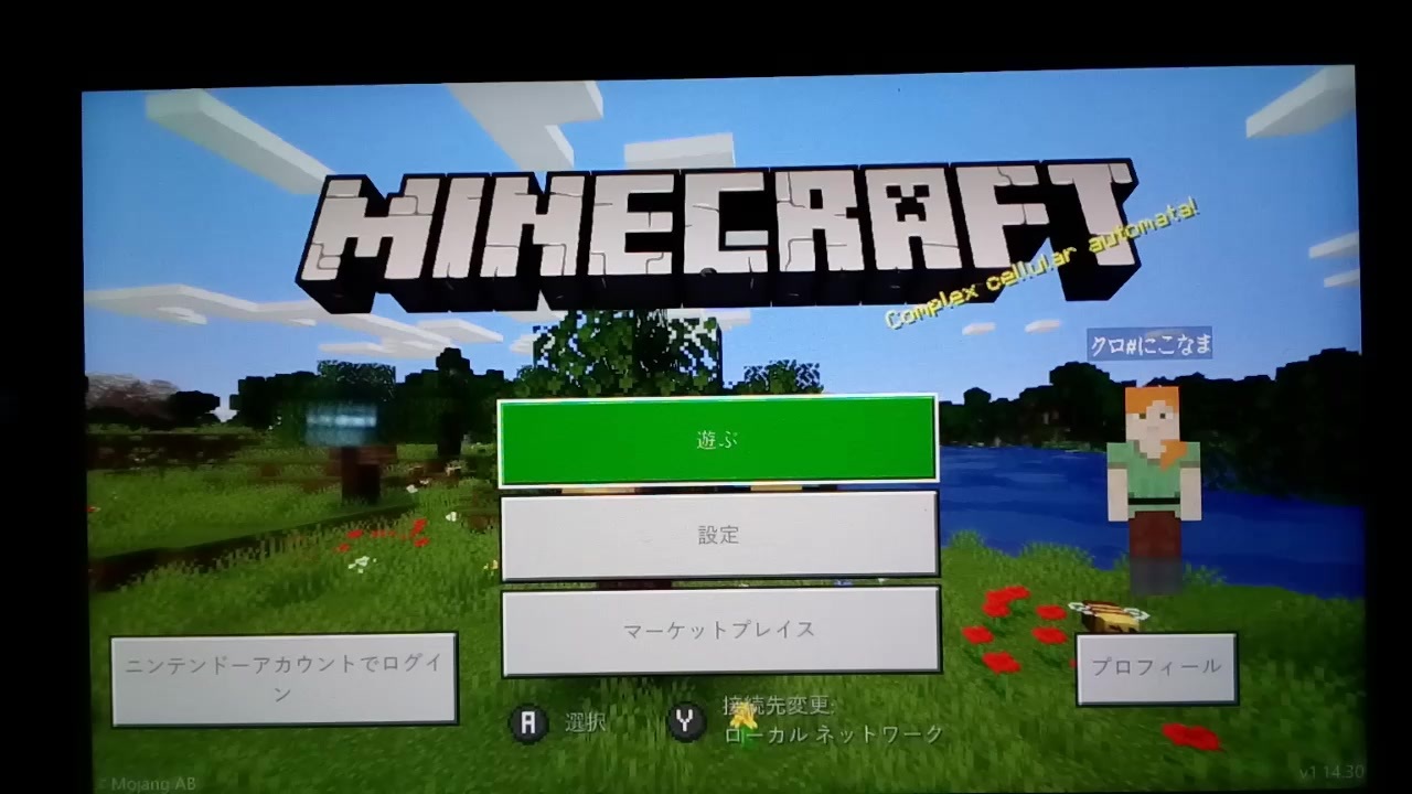 人気の Minecraft実況プレイpart1リンク 動画 28本 ニコニコ動画