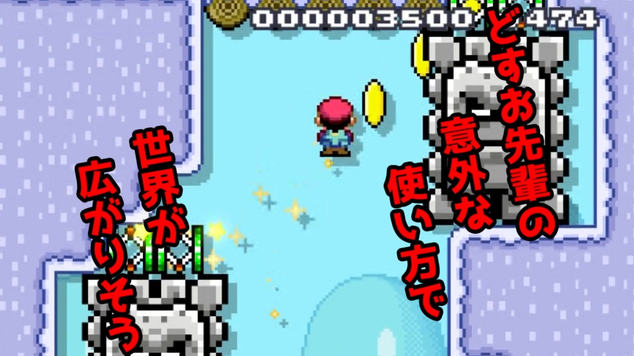 マリオメーカー2 世界のコースで戯れる 55 ゲーム実況 ニコニコ動画