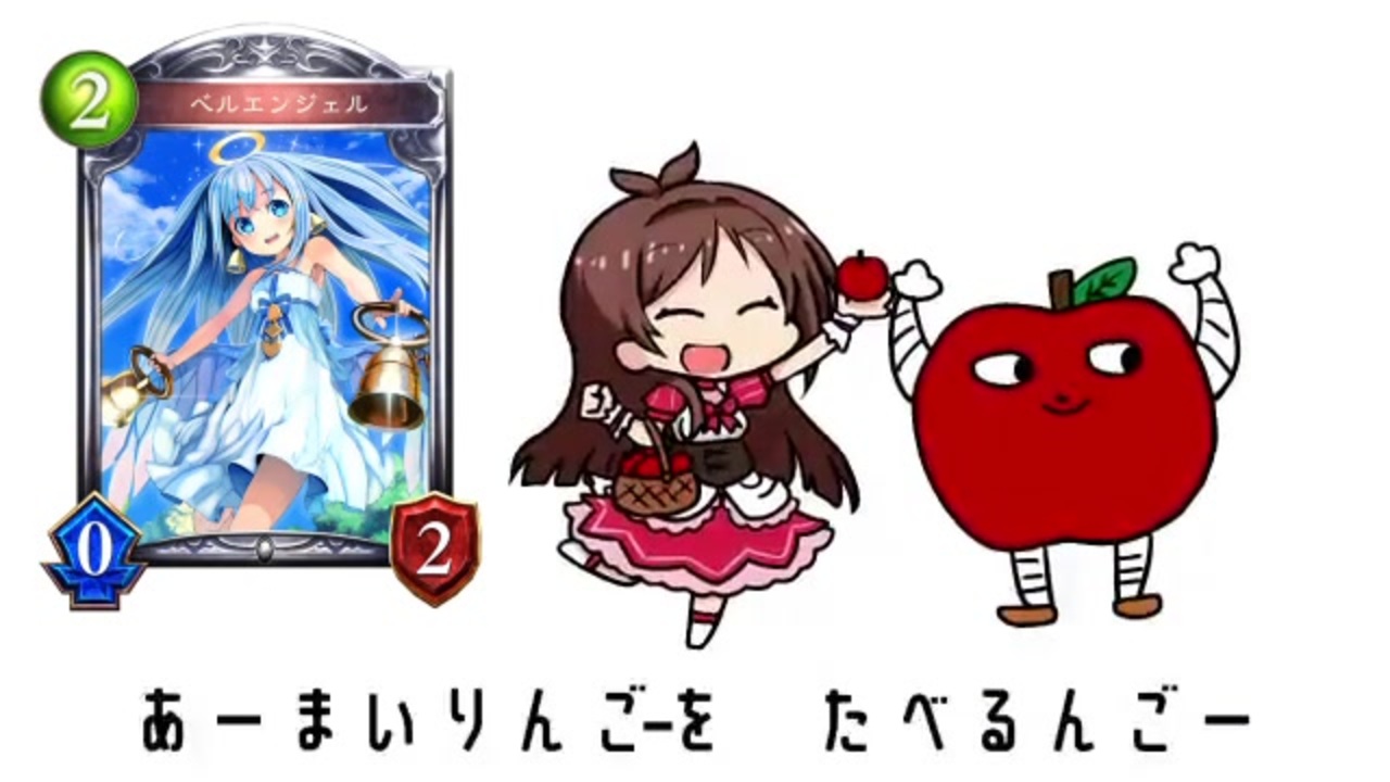 人気の ベルエンジェル 動画 184本 ニコニコ動画