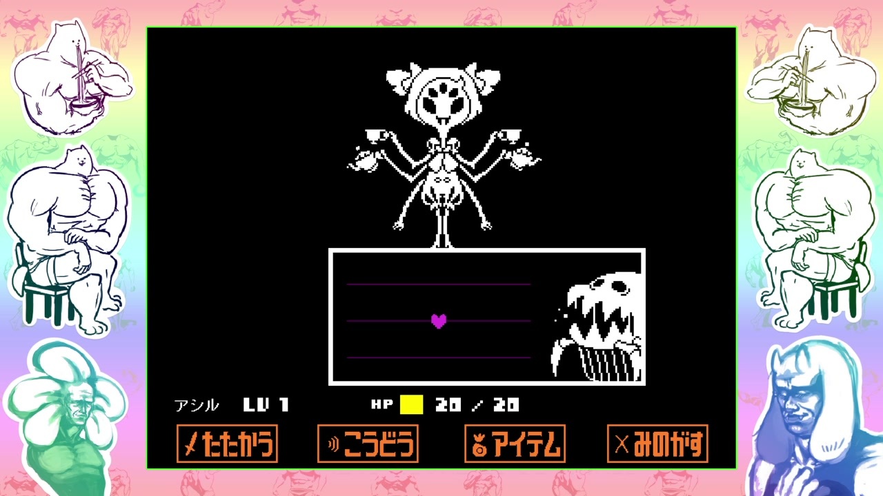 人気の Undertale Megalovania順平 動画 5 309本 25 ニコニコ動画