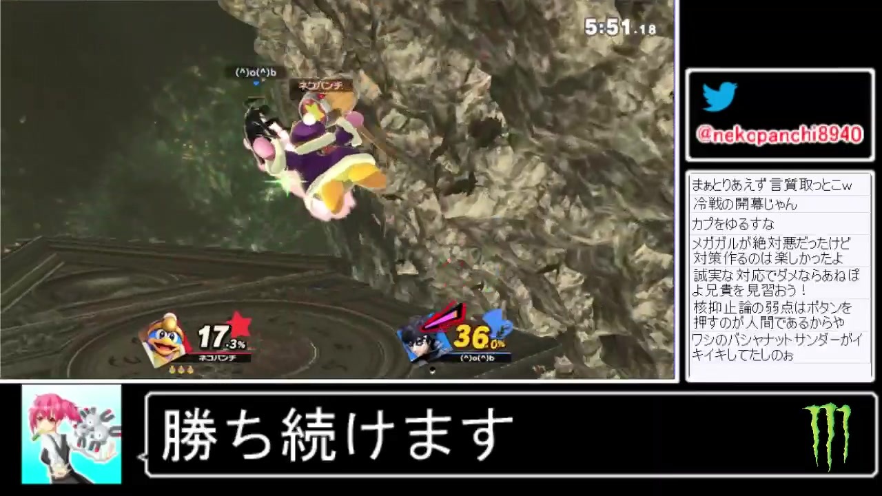 年03月11日 スマブラsp 勝ち続けるデデデ 放送アーカイブ ニコニコ動画
