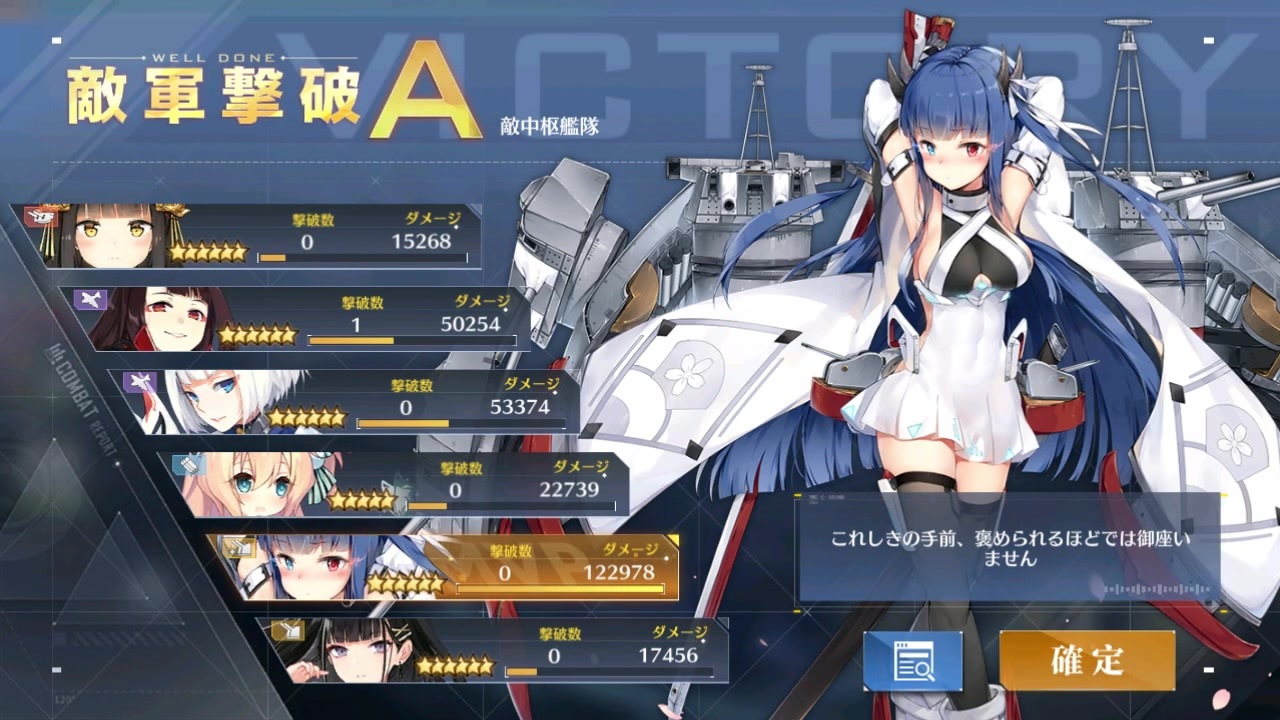 人気の 伊吹 アズールレーン 動画 19本 ニコニコ動画