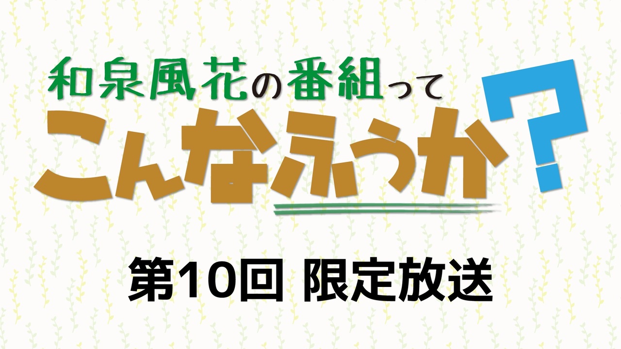 人気の 神のみぞ知るセカイ 動画 1 310本 ニコニコ動画