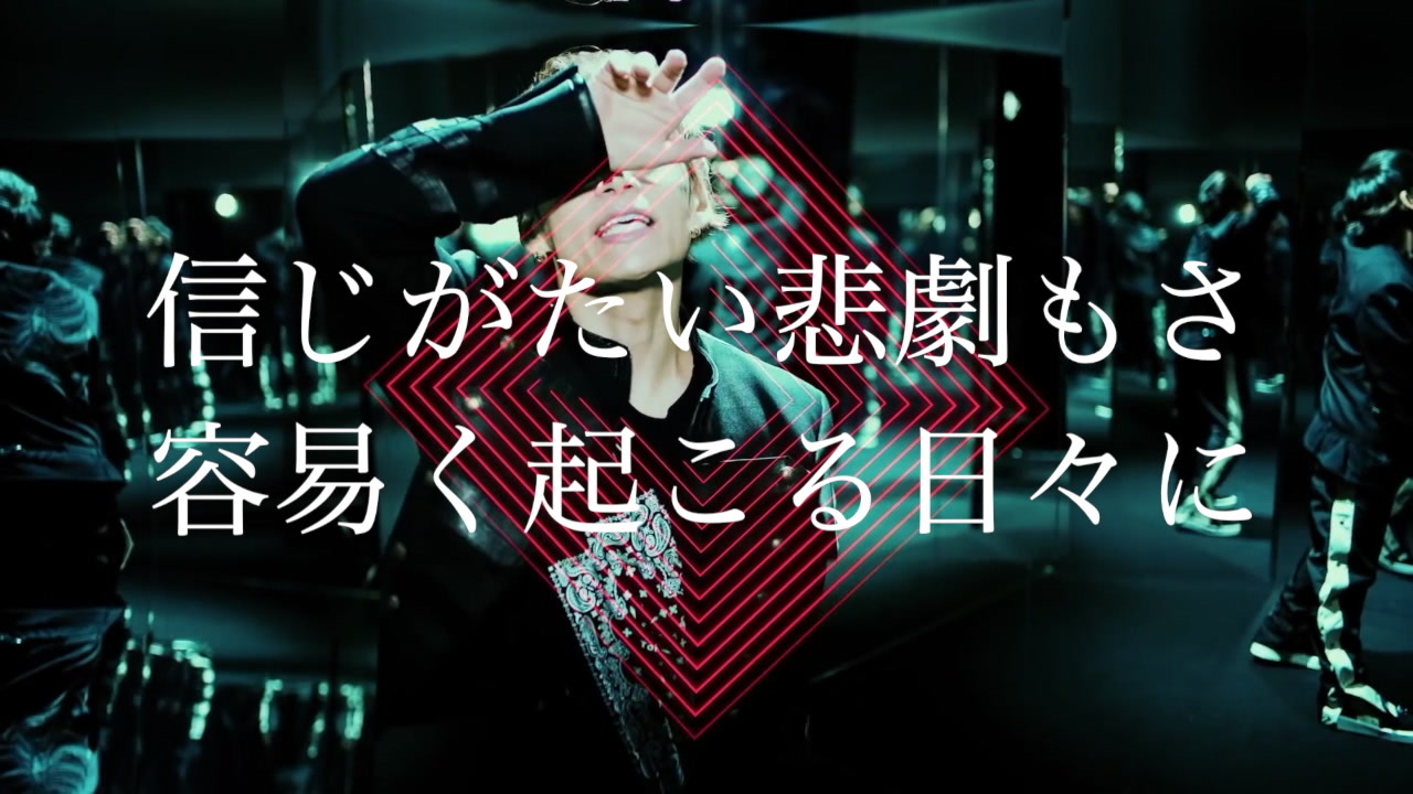 最高 Uverworld かっこいい 歌詞