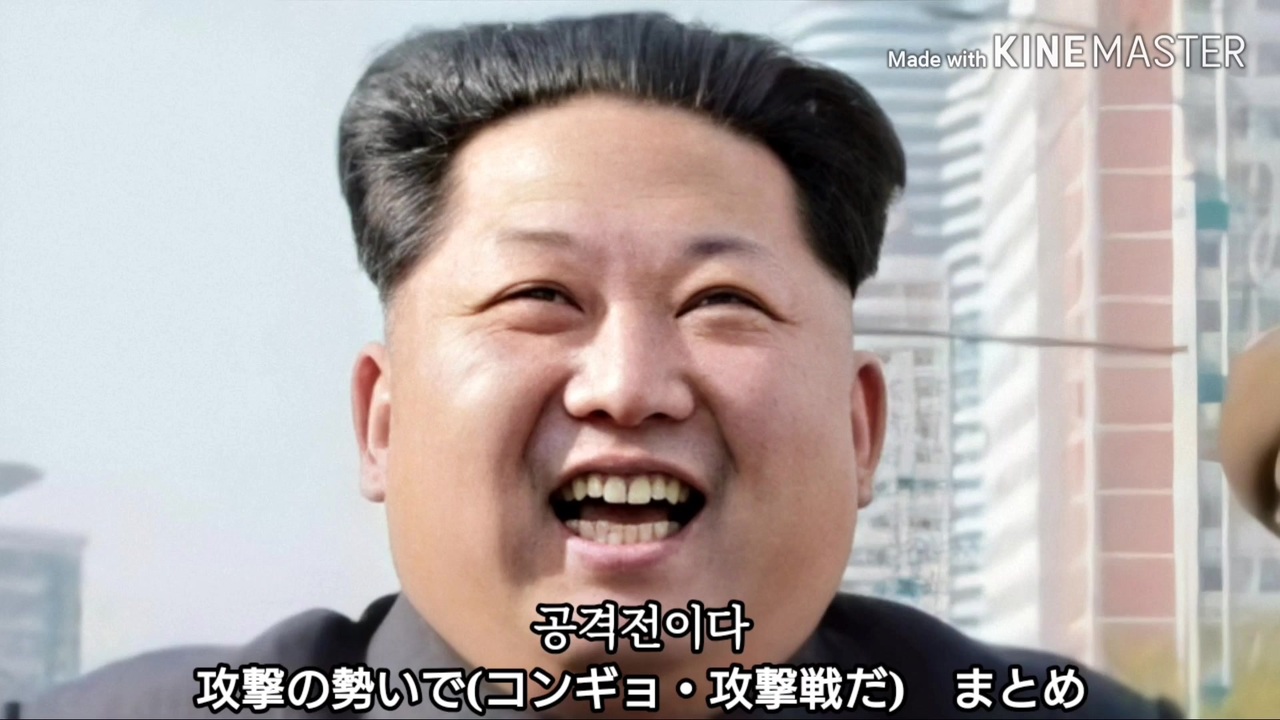 【全8種】コンギョまとめ【攻撃戦だ】 ニコニコ動画