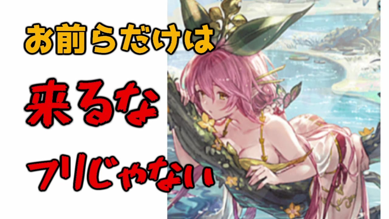 人気の ゲーム グラブル 動画 4 2本 5 ニコニコ動画