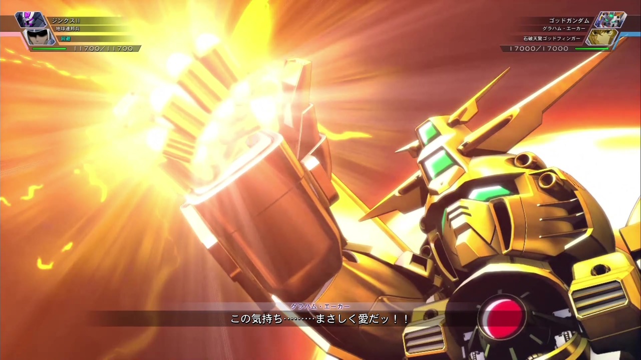 Gジェネレーションクロスレイズ 戦姫絶唱グラハム小隊 ゴッドガンダム編 ニコニコ動画