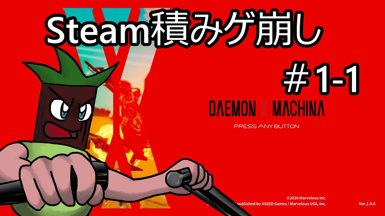 人気の Daemon X Machina 動画 463本 3 ニコニコ動画