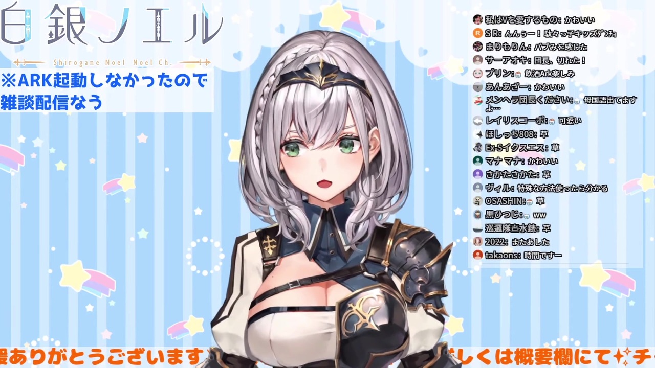 今まで見たことないレベルで発狂する団長 白銀ノエル ニコニコ動画