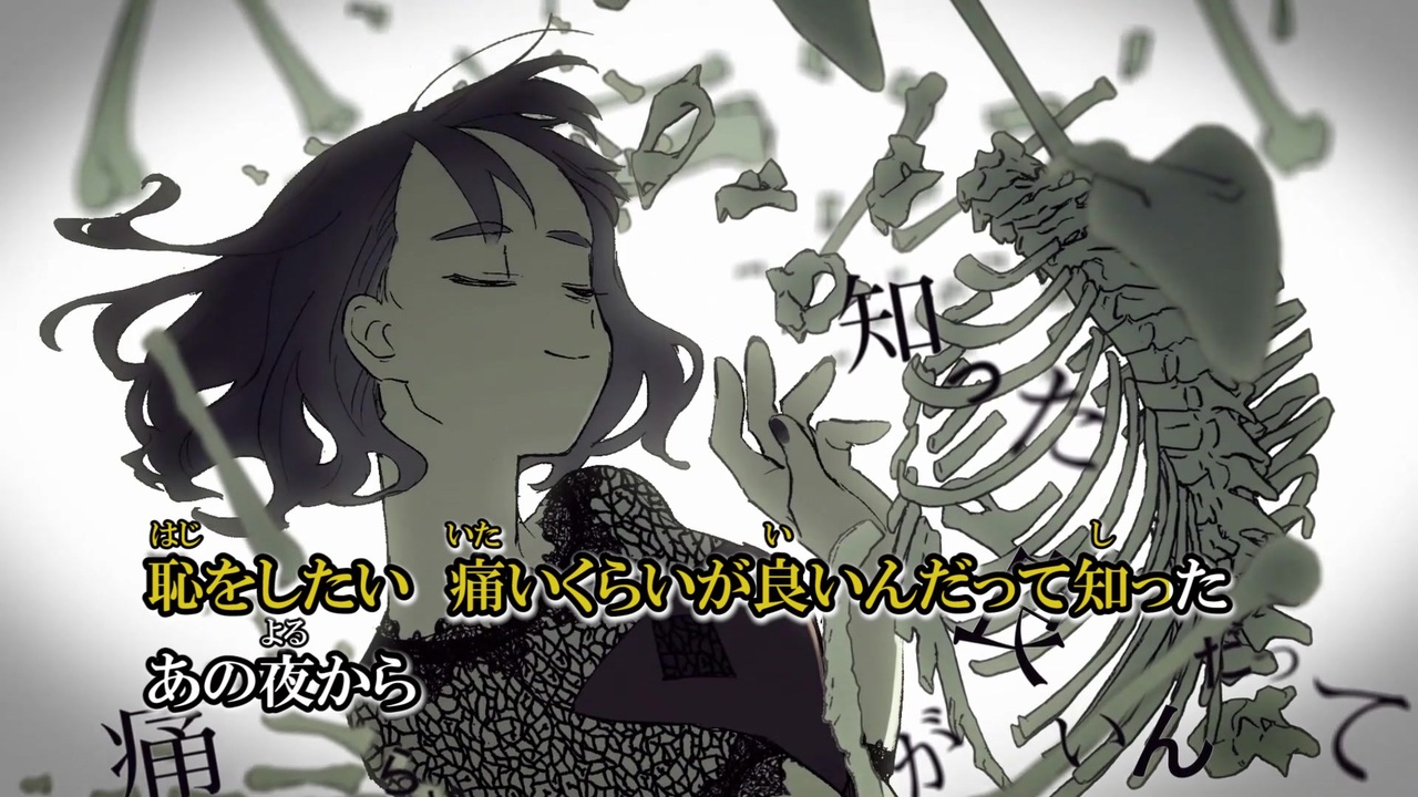 ニコカラオンボーカル 乙女解剖 Feat 初音ミク 歌詞付きカラオケ Deco 27 Offvocal ニコニコ動画