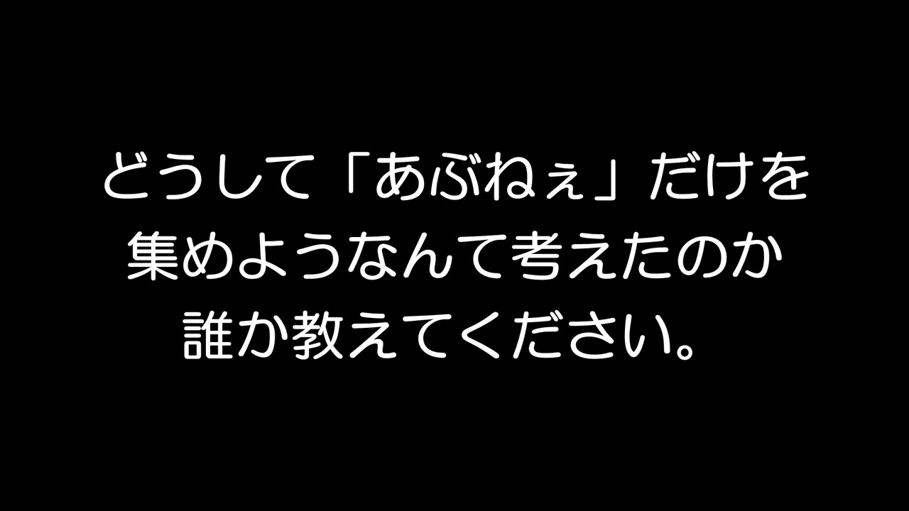 上級者向け ポポリ殿の13金シリーズでの あぶねぇ をまとめてみた 詰め動画 ニコニコ動画