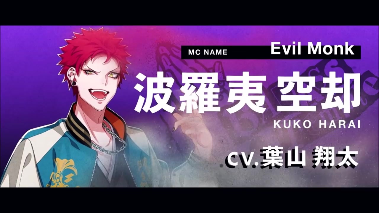 耐久動画 アンセム 波羅夷空却パート 5分 ニコニコ動画