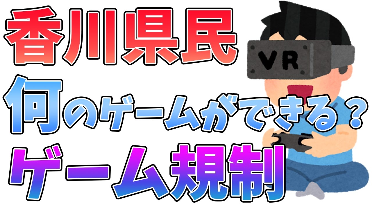 人気の いらすとや 動画 611本 9 ニコニコ動画