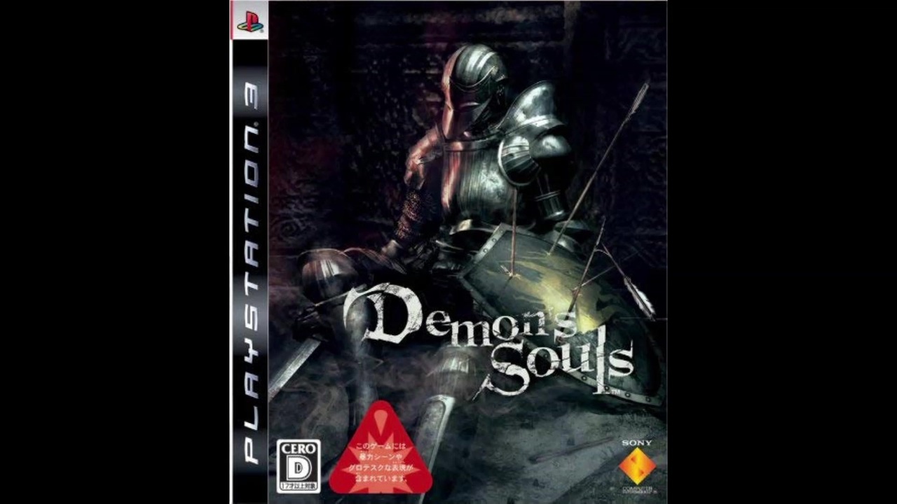 09年02月05日 ゲーム デモンズソウル Bgm Opムービー Demon S Souls Kokia ニコニコ動画