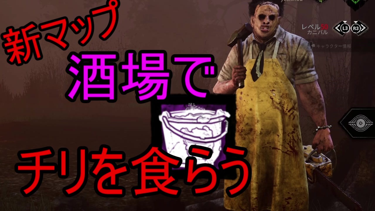 Dead By Daylight トラッパー奮闘記 シャッフルキラー編 ニコニコ動画