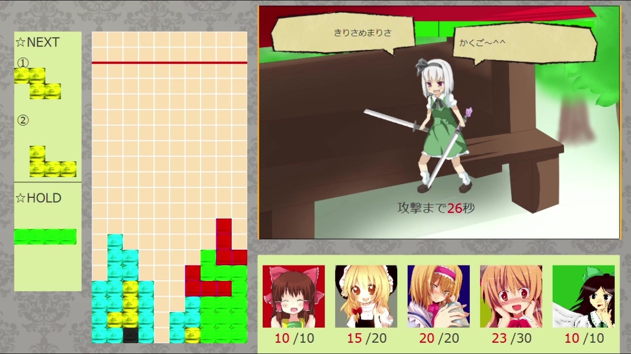 人気の クッキー ゲーム化計画 動画 249本 ニコニコ動画