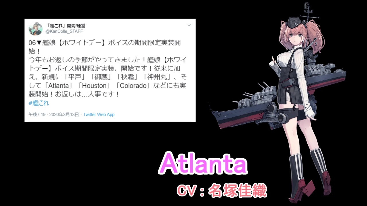 艦これ 03 13実装 ホワイトデーボイス まとめ 期間限定ボイス ニコニコ動画