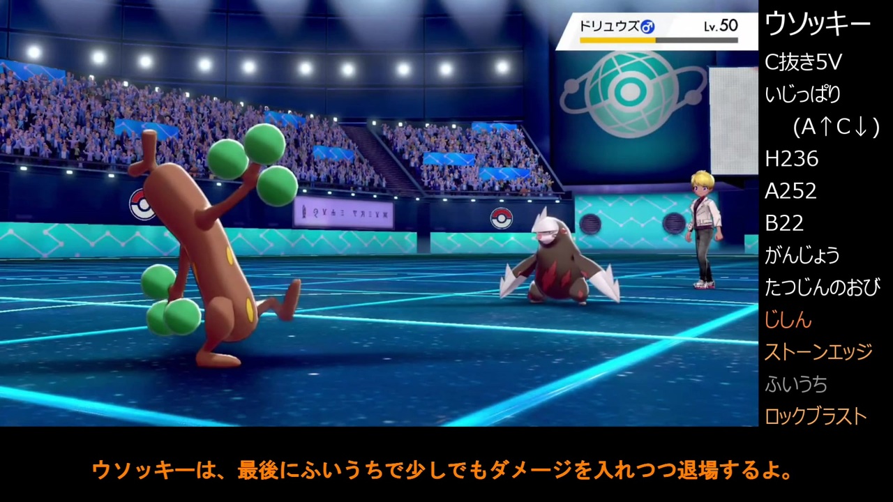 バチンウニ ふいうち