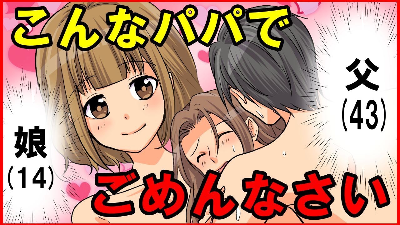 人気の 漫画 動画 9 904本 2 ニコニコ動画