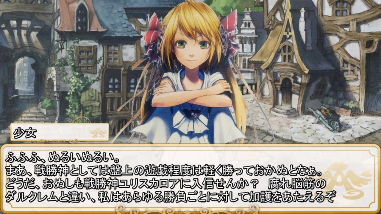 人気の 戦勝神ユリスカロア 動画 22本 ニコニコ動画