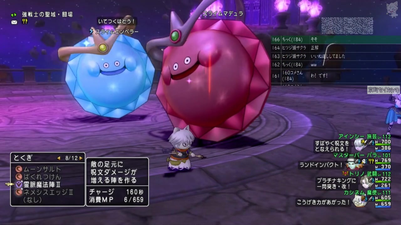 Dqx 大した事やらないけど 今日もまったりと 第1435回 4 ニコニコ動画