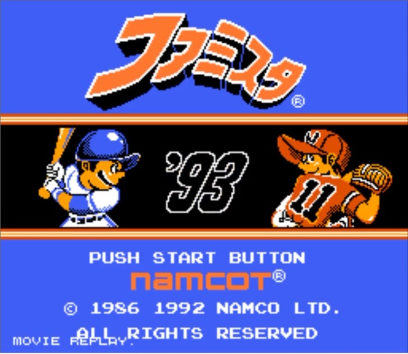 Спортивные игры на денди. Игры NES 93 года. Namco Baseball.