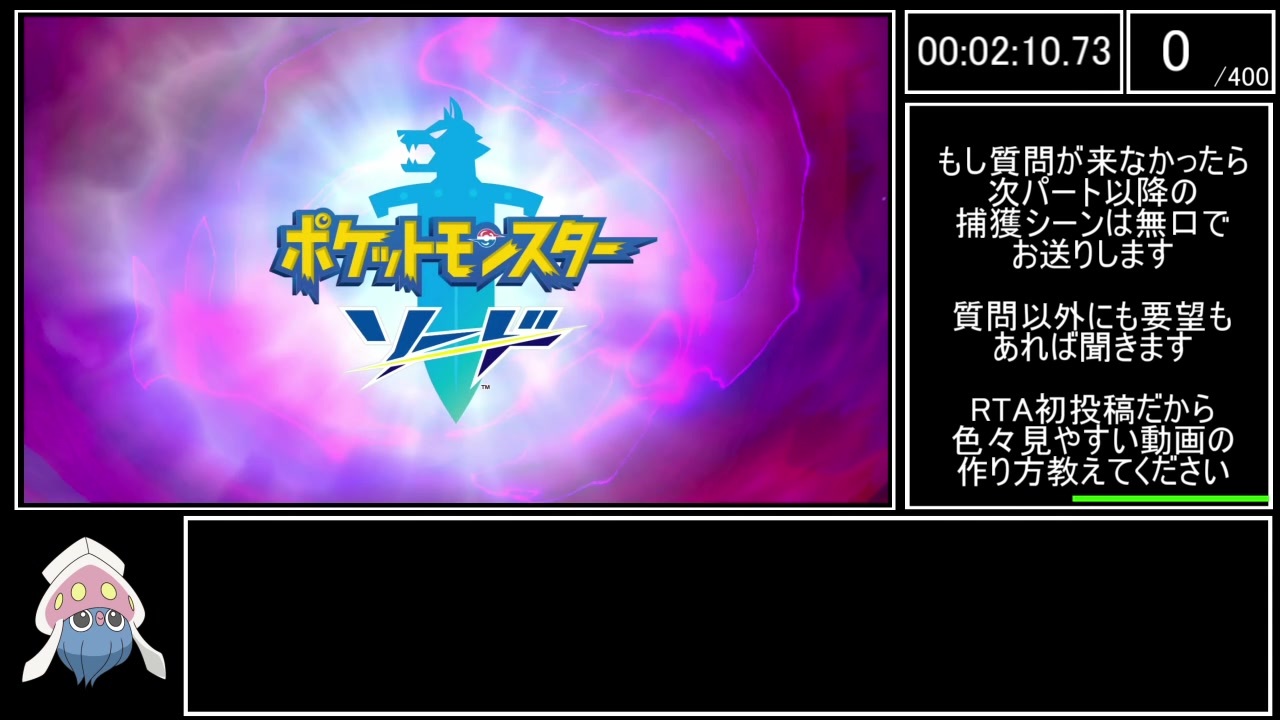 ポケモン 剣 盾 図鑑 完成