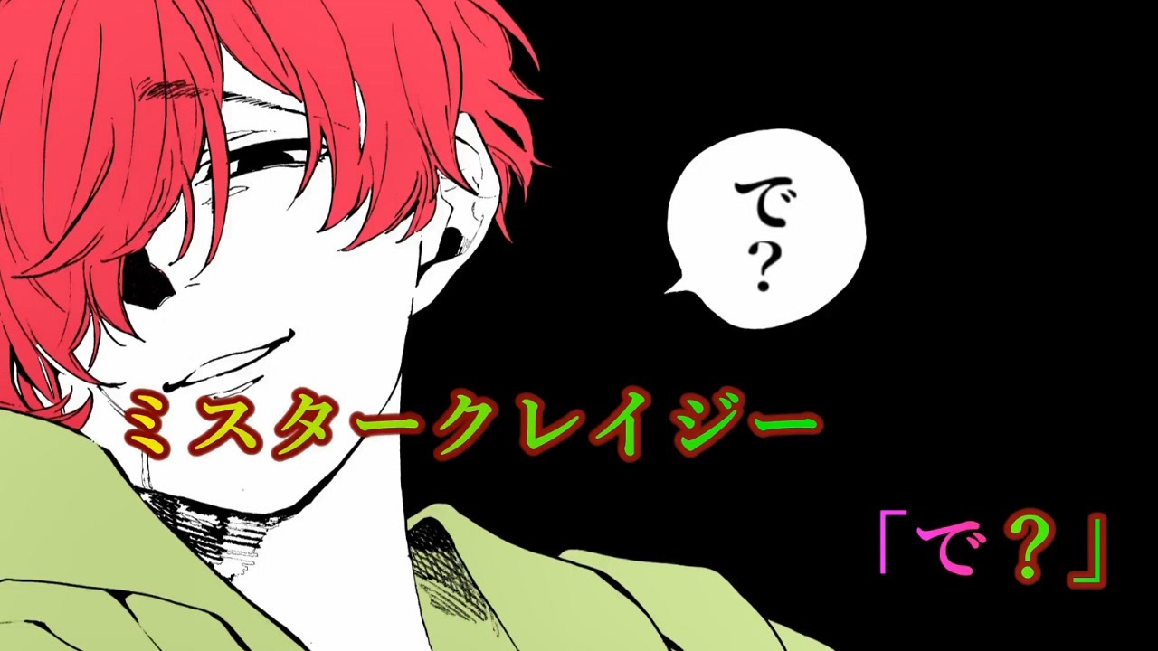 ニコカラ ヴィラン てにをは うらたぬきver 4 ニコニコ動画