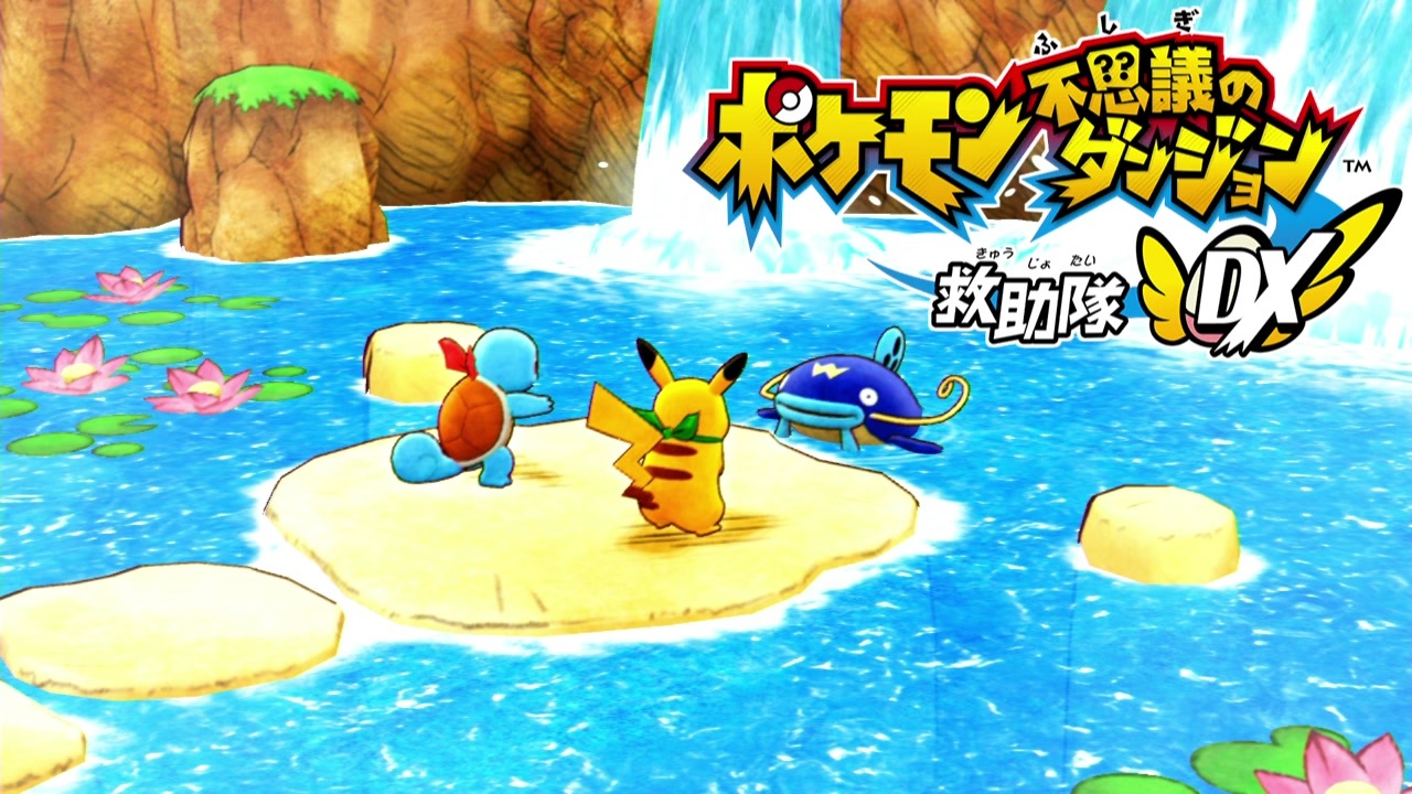 ポケダン サントラ イメージポケモンコレクション