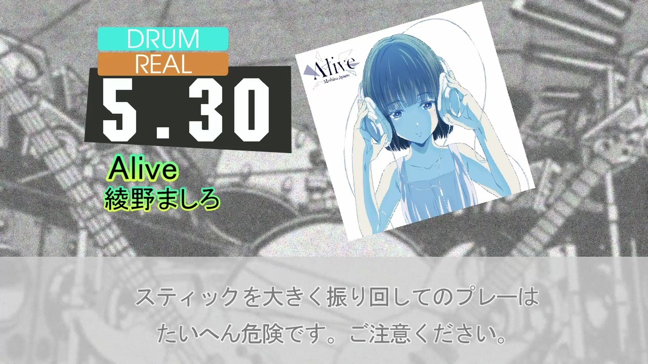 人気の 綾野ましろ 動画 127本 ニコニコ動画