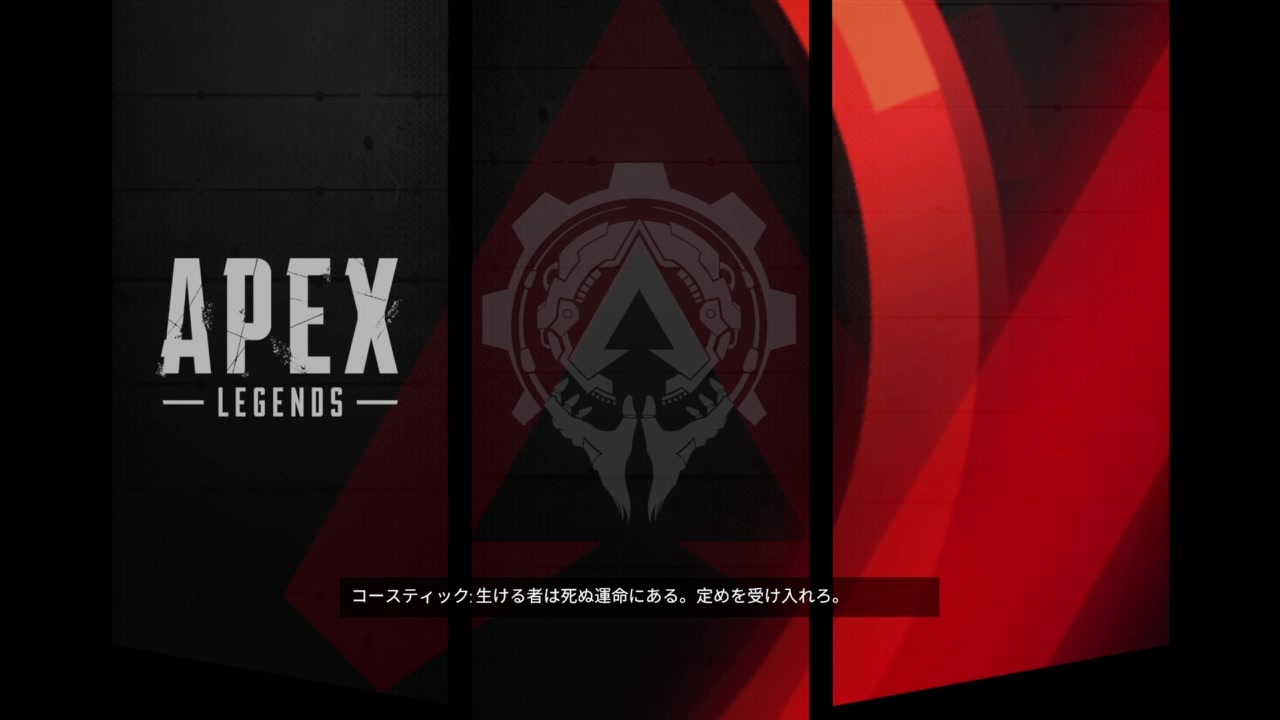 無編集apex Legends 九回目 ニコニコ動画